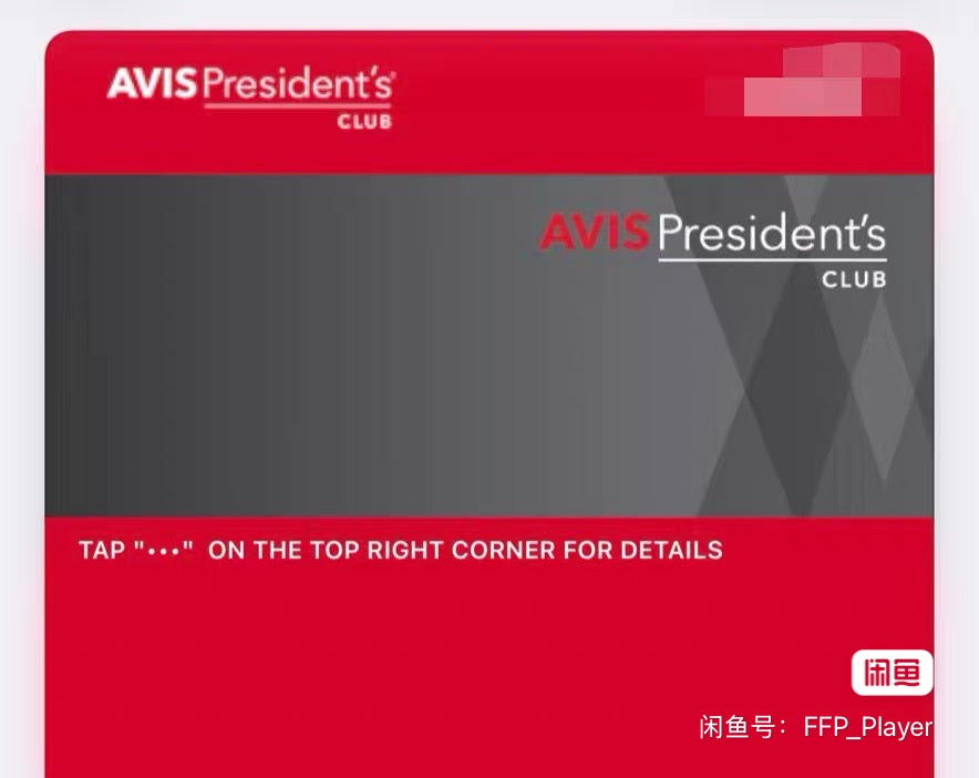 AVIS President’s Club Membership Upgrade